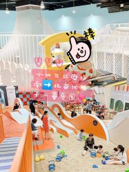 -Eureka优瑞卡儿童主题乐园(合生汇购物中心店)