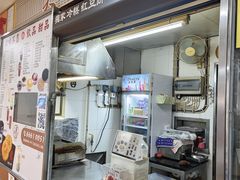 -下环街市熟食中心