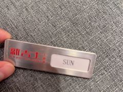 -新吉士·上海菜(浦东LCM置汇旭辉店)