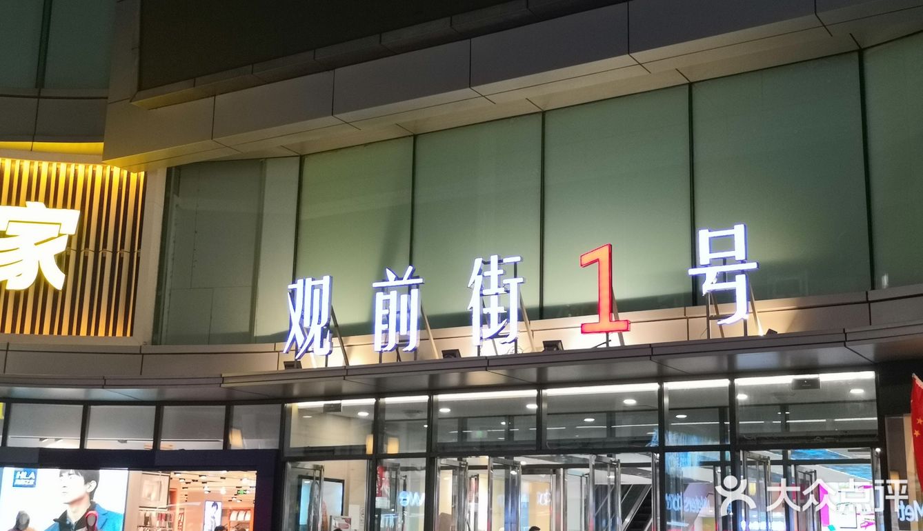 观前街，购物圣地，感觉会稍微平民化一点，街上超级多的