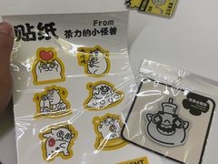 -茶力的小怪兽(梅林卓悦汇店)