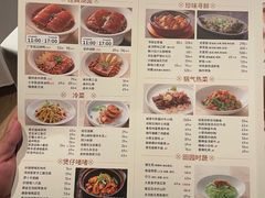 菜单-汤城小厨(金融街店)