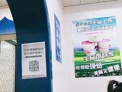 -清真嘎咕馅饼(奉天街店)
