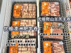 -世纪联华超市(江城店)