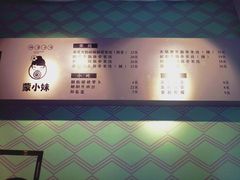-蒙小妹骨汤饭.米线(新光路店)