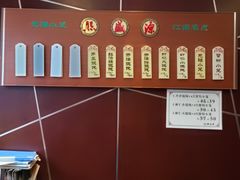 -熙盛源(复兴路店)