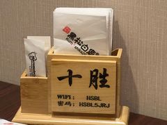 -黑松白鹿(金融街店)