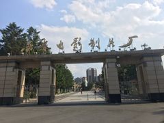-长影旧址博物馆