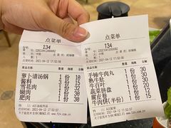 点菜单-八合里牛肉火锅(八合里总店)