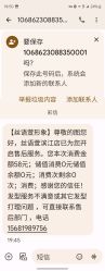 -丝语萱形象