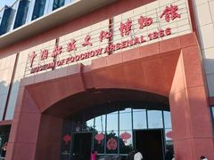 -中国船政文化博物馆