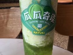 霸气绿宝石瓜-奈雪的茶(印象城店)