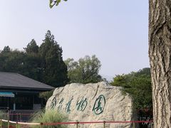 -国家植物园南园