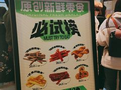 -金粒门·新鲜零食(坡子街店)