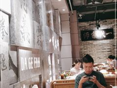 大堂-大鸽饭(北京路店)