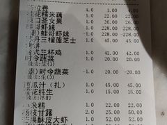 -青叶202都市餐厅(迪诺水镇店)