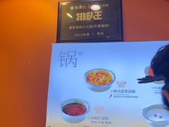 -喜家自助小火锅(乐客城店)