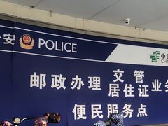 -中国邮政储蓄银行(湖里区支行)