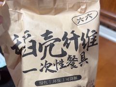 -果松木炭酸菜铜火锅·外婆参鸡汤