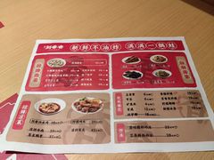 -刘香香·川香红锅美蛙(福田店)