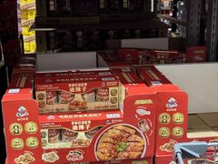 -山姆会员商店(西溪店)