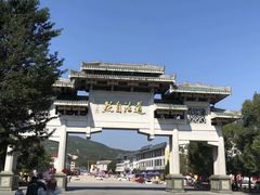 -九鲤湖风景区