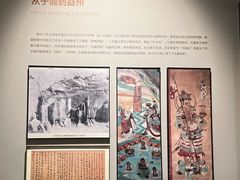 -四川大学博物馆