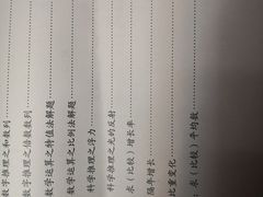 -中公教育考公考编教招考研(广东罗湖校区)