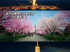 -大报恩寺遗址景区