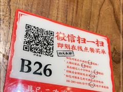 -四方桌·福建客家土菜(沙县步行街店)