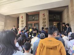 -中国福利会少年宫