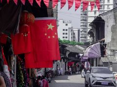 -绍兴书圣故里景区