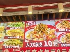 -中原大刀(南湖越秀集市店)