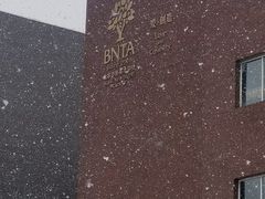 -北京市健宫医院