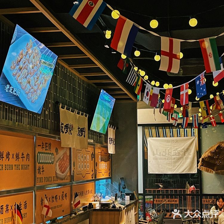 珠海美食[加油]炒适合撸串看世界杯的地方给我找到了！