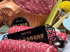 -番食园鲜食火锅(高新店)