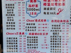 -陈记甜品窝(中山北路店)