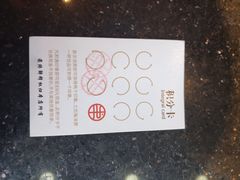 -书亦烧仙草(二七万达广场店)