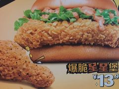 -麦当劳(豫园店)