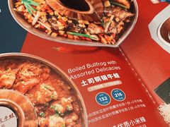 -浩海火烧云傣家菜(京广店)