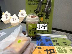 -奈雪的茶(天河城店)
