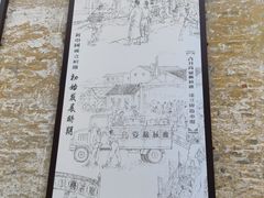 -柴油机1959创意园(IF1959文创园)