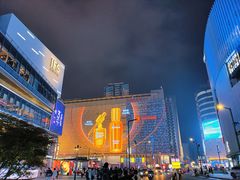 -黄兴南路步行商业街