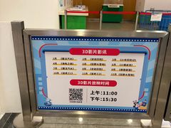 -佛山科学馆