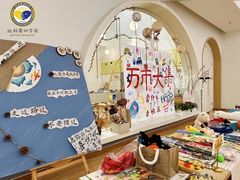 -北科婴幼学苑