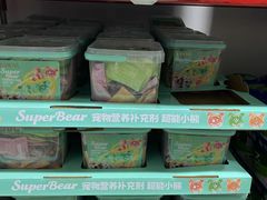 -山姆会员商店(西溪店)
