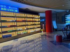 -玲珑汤泉生活会馆(花桥店)