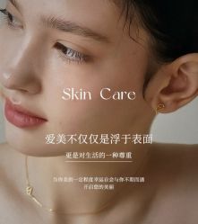 -悦瑢港湾科技美肤芳疗美容