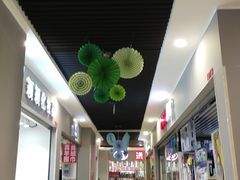-鑫隆生活广场(阳光好东东店)