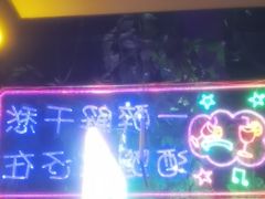 -路边边.炒菜烧烤.音乐餐厅(良乡长虹店)